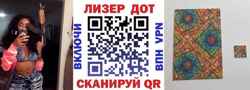 OMG ONION  Сафоново  Марки N-bome 1,5мг 