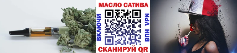 Дистиллят ТГК вейп с тгк  Сафоново 