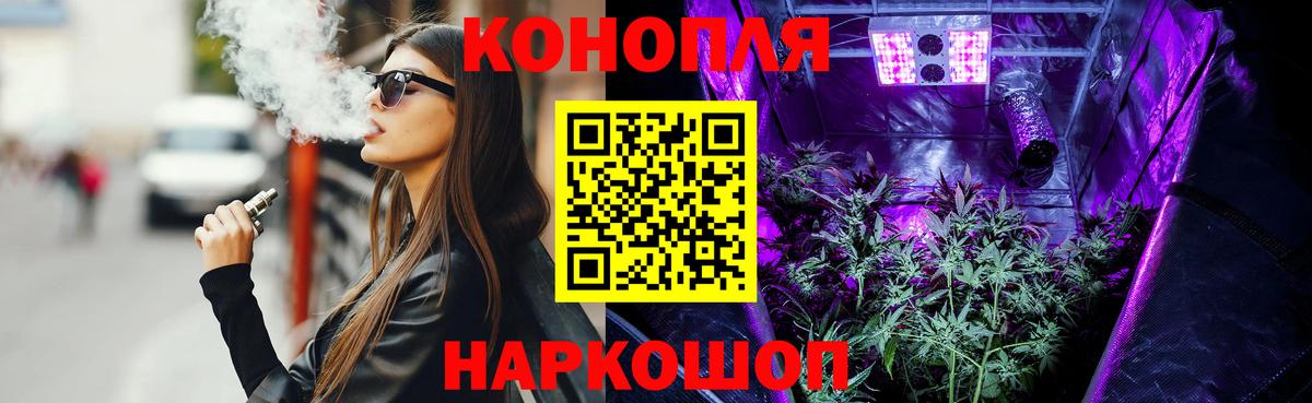 МАРИХУАНА MAZAR  Конопля семена  Вход с VPN  Сафоново  Марихуана тримм 